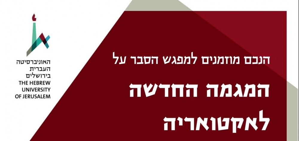 hzmnh_lmpgsh_hsbr_l_mgmt_qtvryh_lmvsmk